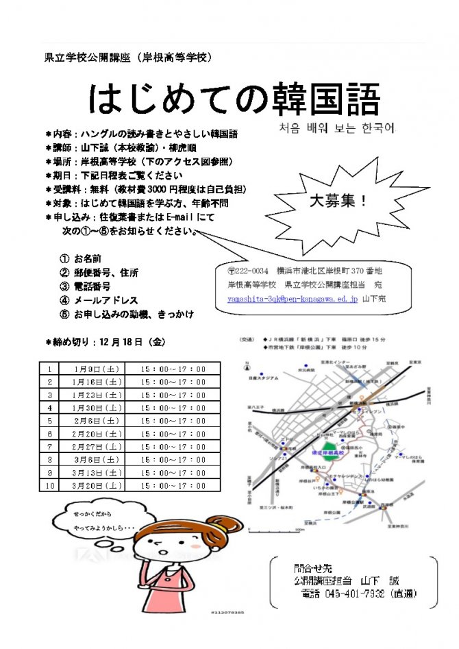 イベント掲示板 ぐるっとママ横浜