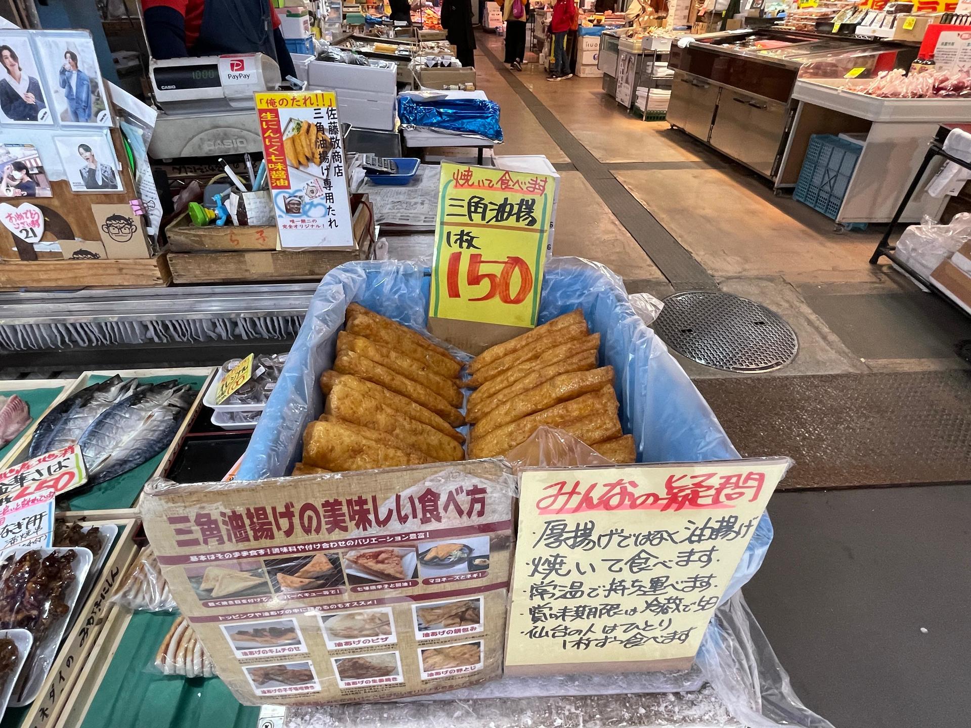 仙台駅近くのおススメ